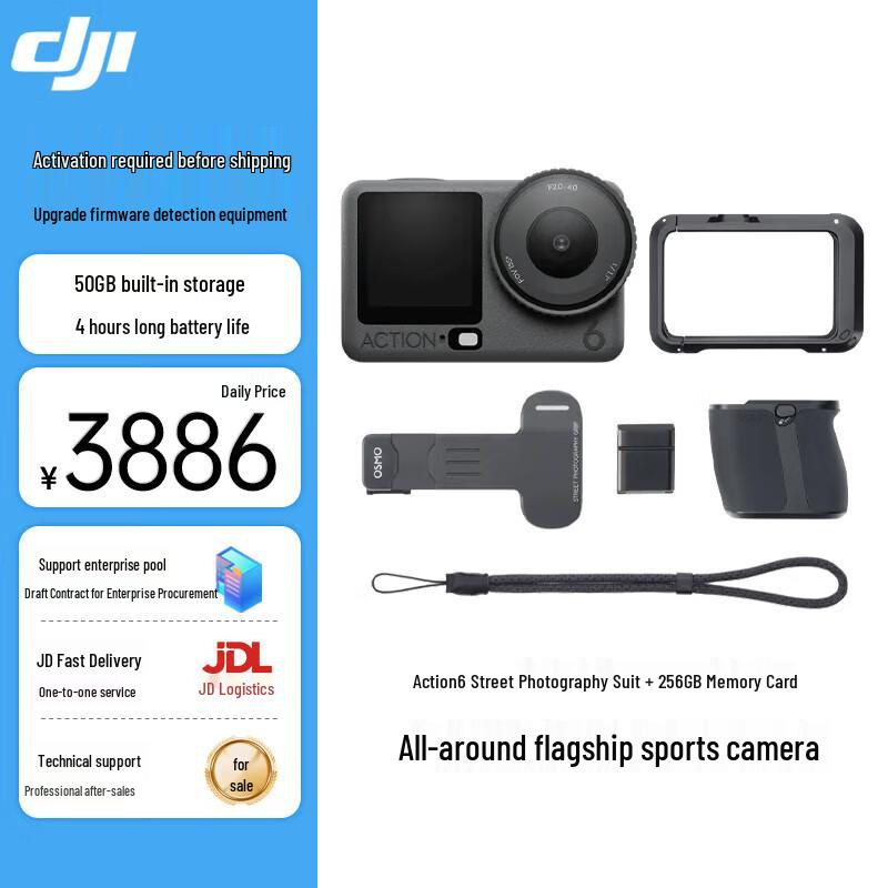 DJI Osmo Action 6 Action Camera (CN version)