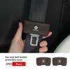 Car Seat Belt Buckle Anti-scratch Protector Cover Accessories For Volkswagen VW Scirocco Jetta Beetle Golf 4 5 6 Passat Polo B5 zg7
