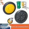 Большой уличный мусорный бак Baiyun объемом 120 л с резиновыми колесами для коммерческого использования