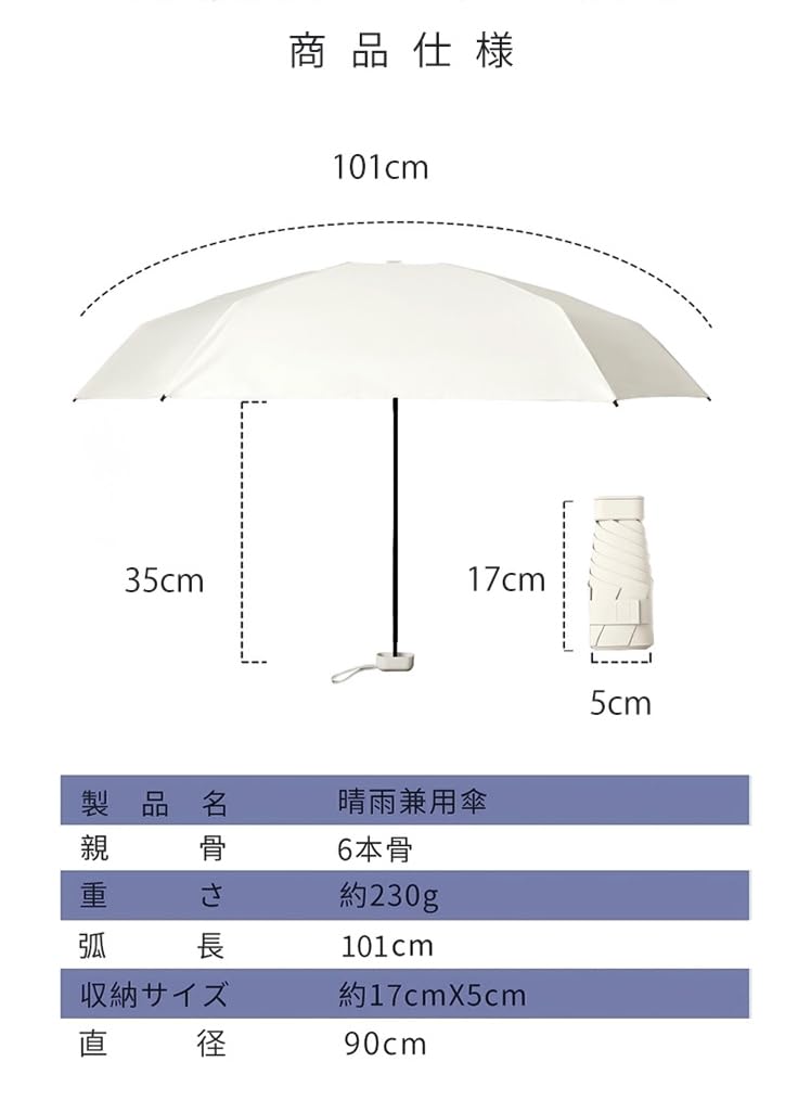 Этот складной зонт обеспечивает идеальную защиту от УФ-лучей как в солнечную, так и в дождливую погоду, и имеет черный цвет, что делает его идеальным как для мужчин, так и для женщин. Он легкий и делает его