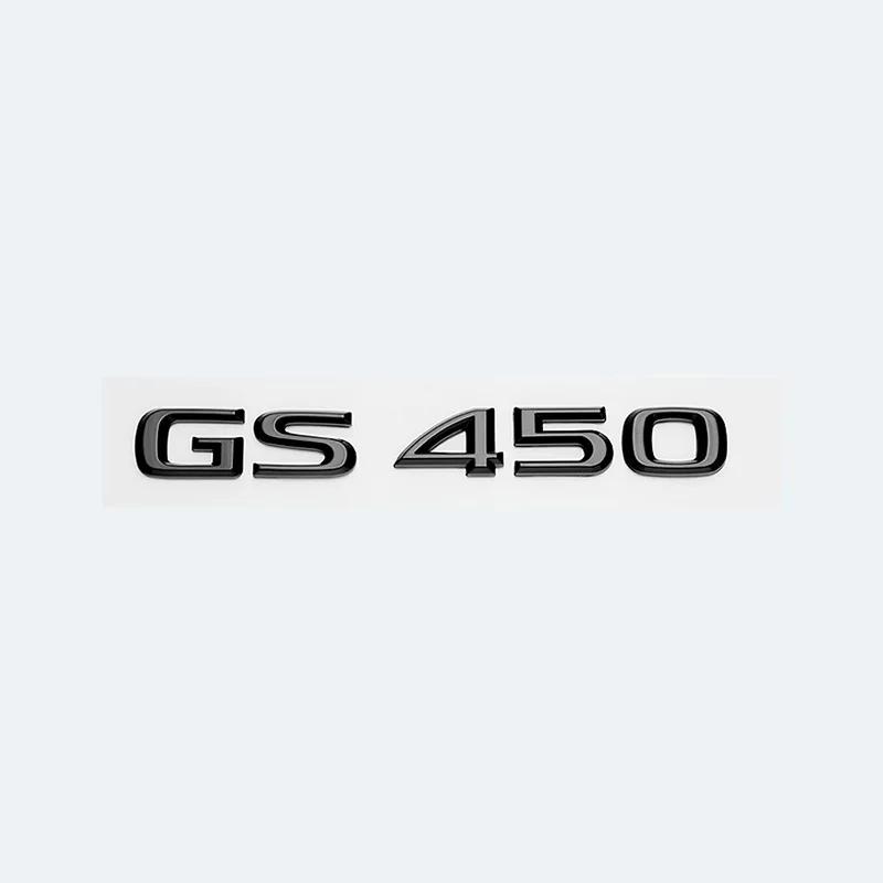 Для Lexus GS200t GS250 GS300 GS350 GS430 GS460 GS450h HYBRID задний багажник с логотипом глянцевый черный ABS эмблема модернизация с надписью