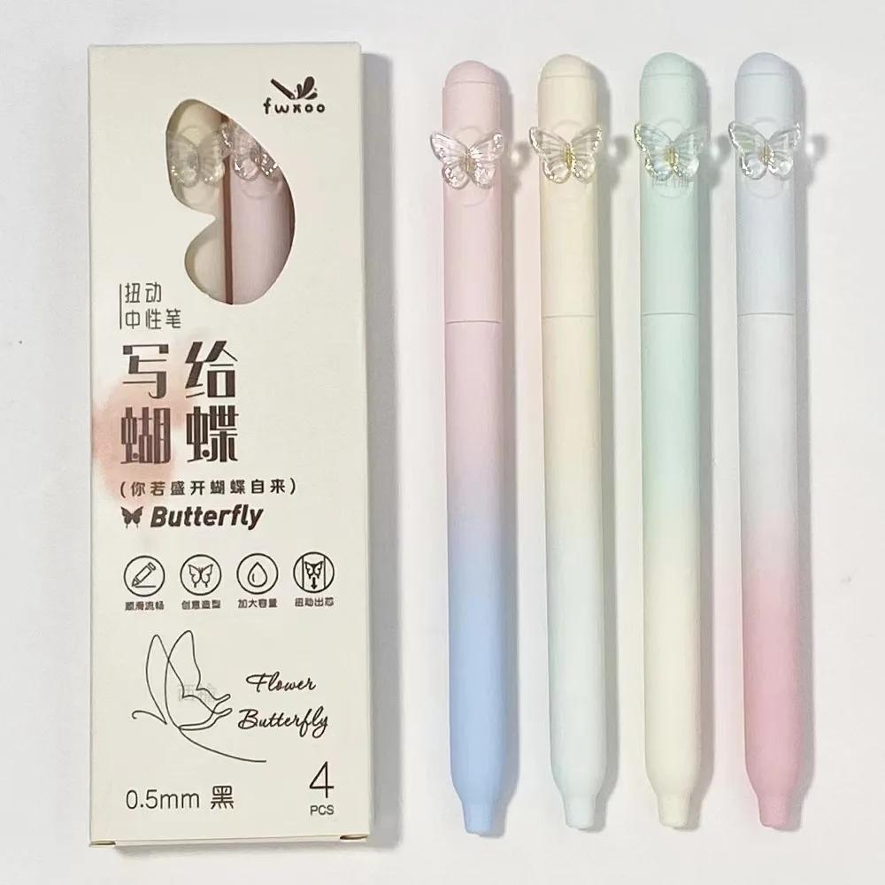 4pcs Creative Gradient Color Butterfly Neutral Pen High Quality Novelty Signature Pens Fashion Cute Quick Drying Gel Pens Gifts