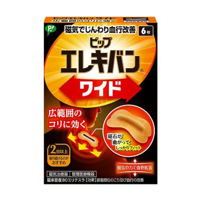 Pip Electric Van Wide 6 листов