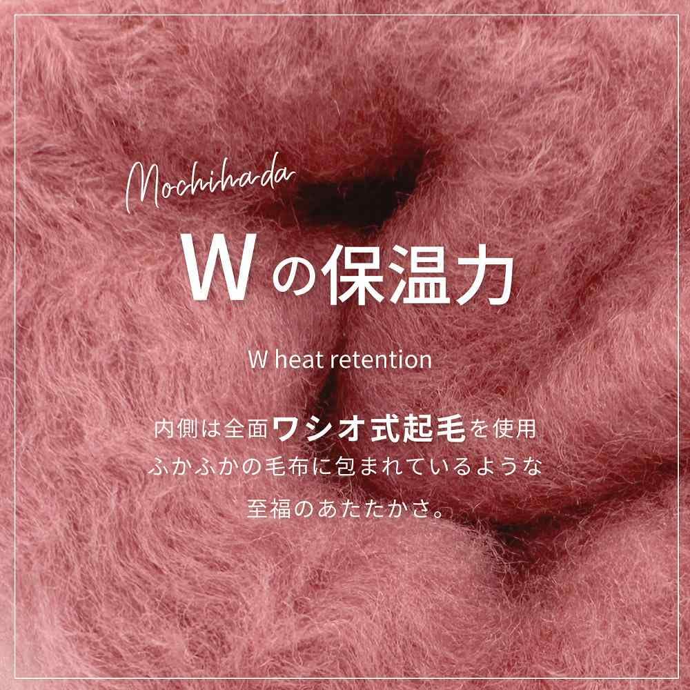 Mochihada Room Socks for Men and One Size Fits Cold Weather Protection Free Gray Inner Knee-High Women, Fleece-Lined, Warm, Thick, Most, (JP,