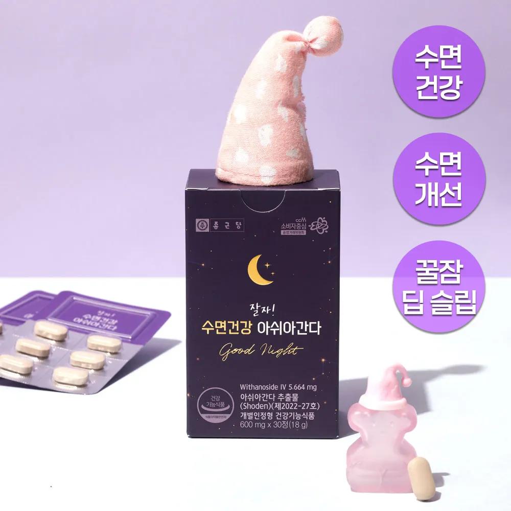 Chongkeundang Good Night Sleep Ashwagandha 30 Tablets (30-day supply)