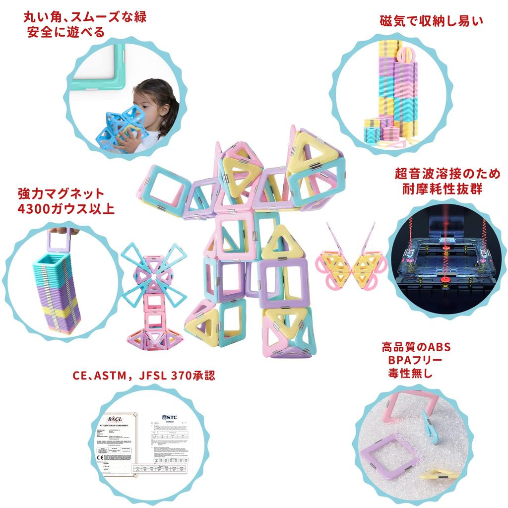 MAGBLOCK 70 Pieces Magnetic Blocks Magnetic Blocks Magnetic Toys Building Blocks 3D Educational Toys for Elementary School Nursery School Christmas