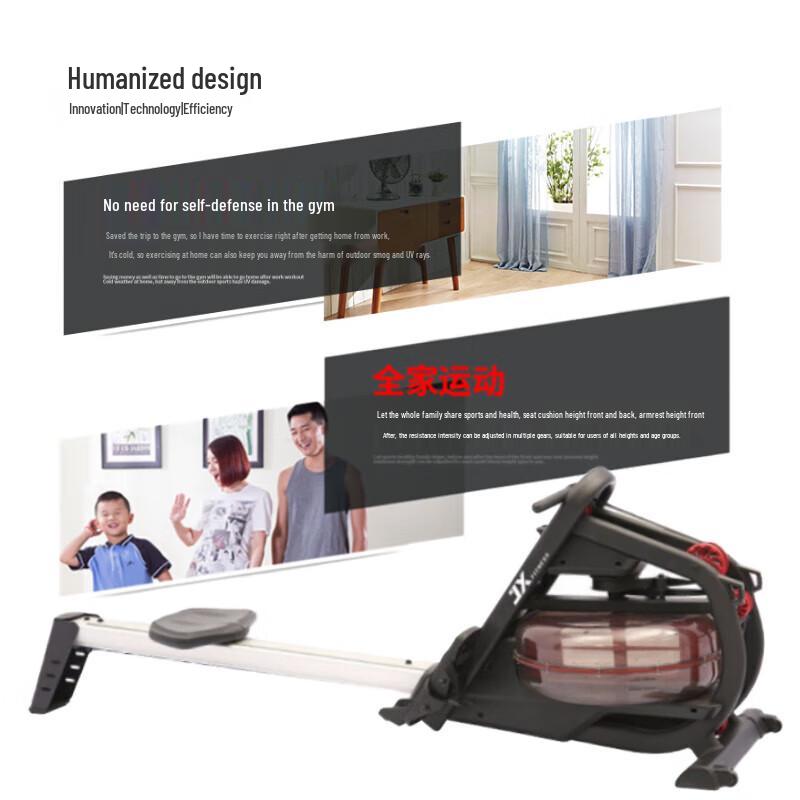 Junxia JX-2038 Commercial Water Rowing Machine