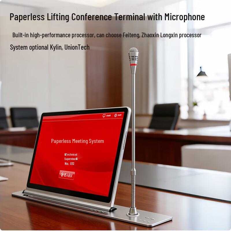 Huste WH-PM15.6S 15.6-inch Dual-Screen Auto-Lift Paperless Conference System (CN version)