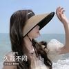 Large Brim Sunscreen Hat Women's Summer UV Protection Vinyl Empty Top Straw Hat Foldable Sunshade Sun Hat