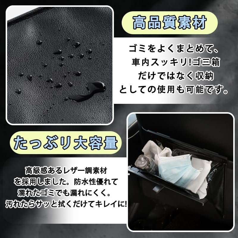 KINKA Car Trash Compatible with New Alphard 40 30 and 20 Series Car Storage Case with Hooks for Back 5kg PU Large for Car Accessories and Storage Can,