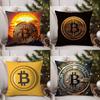 Bitcoin Криптовалюта Btc Наволочка Дом Общежитие Спинка Стула Короткий Плюш Двусторонний Принт Офис Время для Сна Наволочка