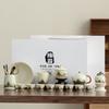 A Full Set of Tea Brewing Aoyama Teapot Set Wholesale Retro Kung Fu Tea Set
