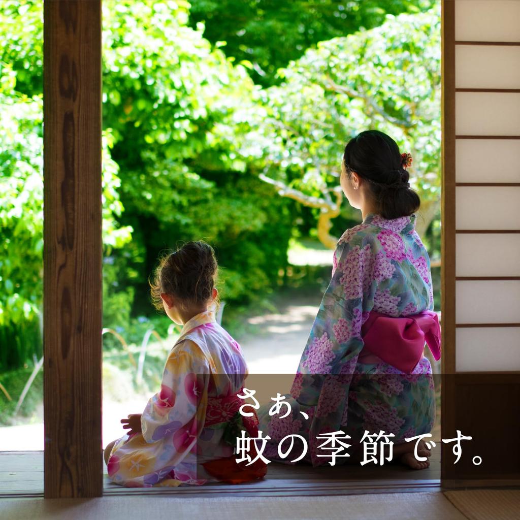 Earth Mosquito Москито Москит Насекомое Заправка No-Mat, Работает от батареек, Беспроводной, Без запаха, Репеллент на 90 дней, Для использования в помещении/на улице, Контроль, Репеллент,