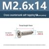 YiguYigu Nickel-Plated Phillips Flat Head Self-Tapping Screws M1-M5, Carbon Steel