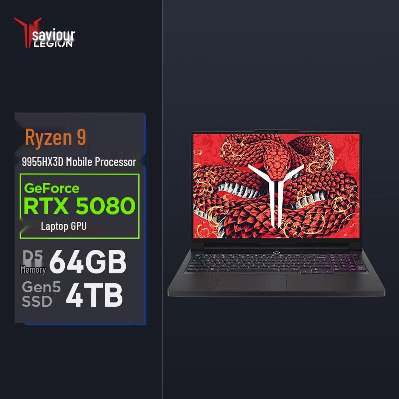 Lenovo Игровой ноутбук Legion R9000P 2025 Ultimate (Китайская версия)