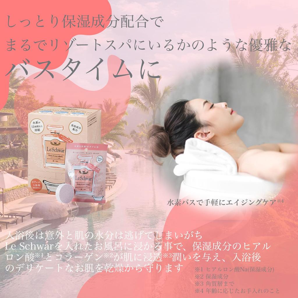 Naturas Le Shuwa flavors x 6 Hydrogen Carbonate Beauty Bath Additive Hyaluronic Acid and and Healthy Skin (4 tablets) (Contains Collagen) 12-Hour