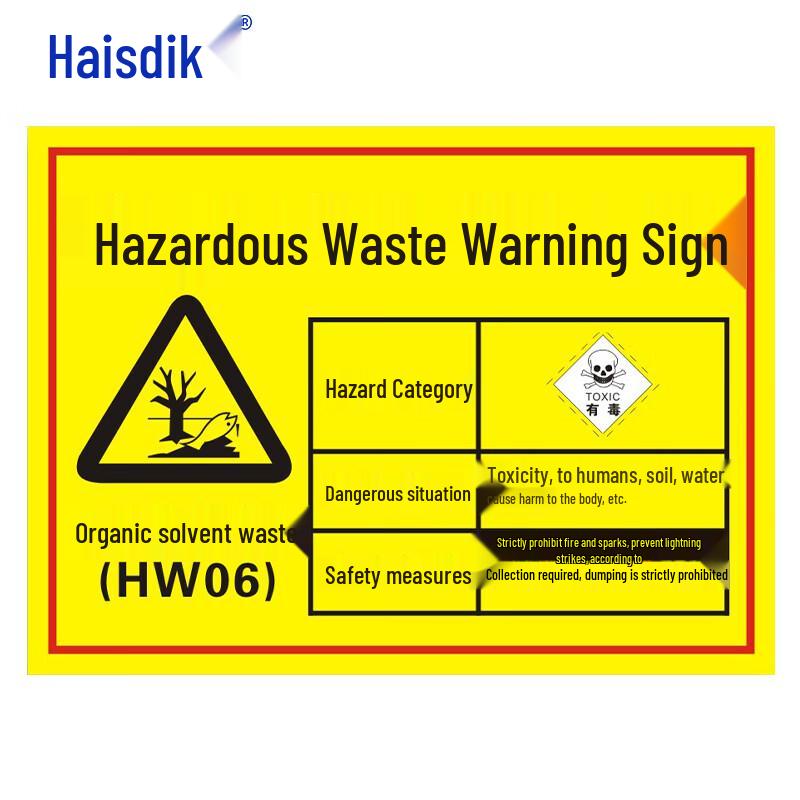 Haishidike Hazardous Waste Warning Sign