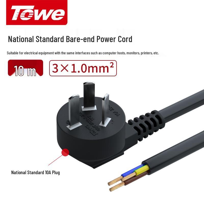 TOWE Industrial 3-Core Power Cable with Standard Plug