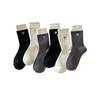 Women's Spring, Autumn and Winter Pure Cotton Mid-calf Socks, Cute Bubble Lace Pile Long Socks