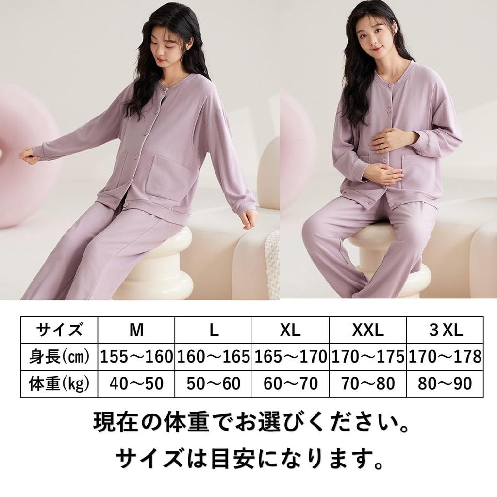 Shop Maternity with Nursing for Prenatal and Long Open Purple [select Tomorrow] Pajamas, Warm, Nursing, Spout, Postnatal, Sleeves, Front, Autumn,