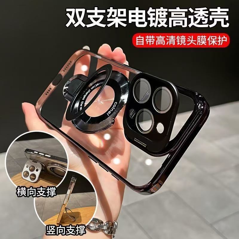 Dual bracket electroplated magnetic stand suitable for iPhone 17 Pro, lens cover for Apple 16 Pro Max, protective cover for 15/14