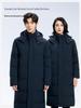Winter Workwear Thick Warm Technical School Security Long Waterproof Cotton-Padded Jacket