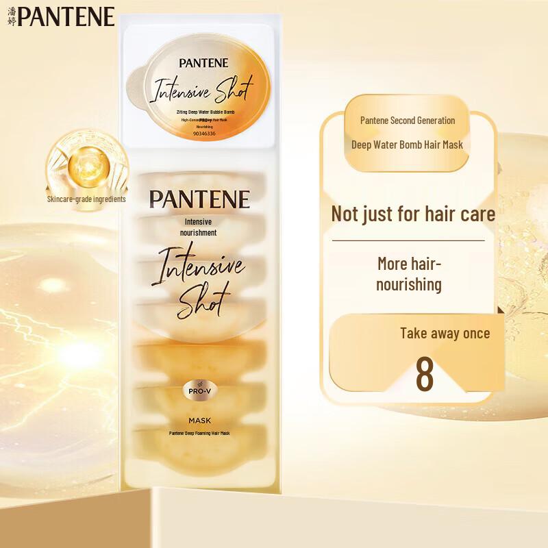 Pantene Hydrating Bubble Cup Hair Mask