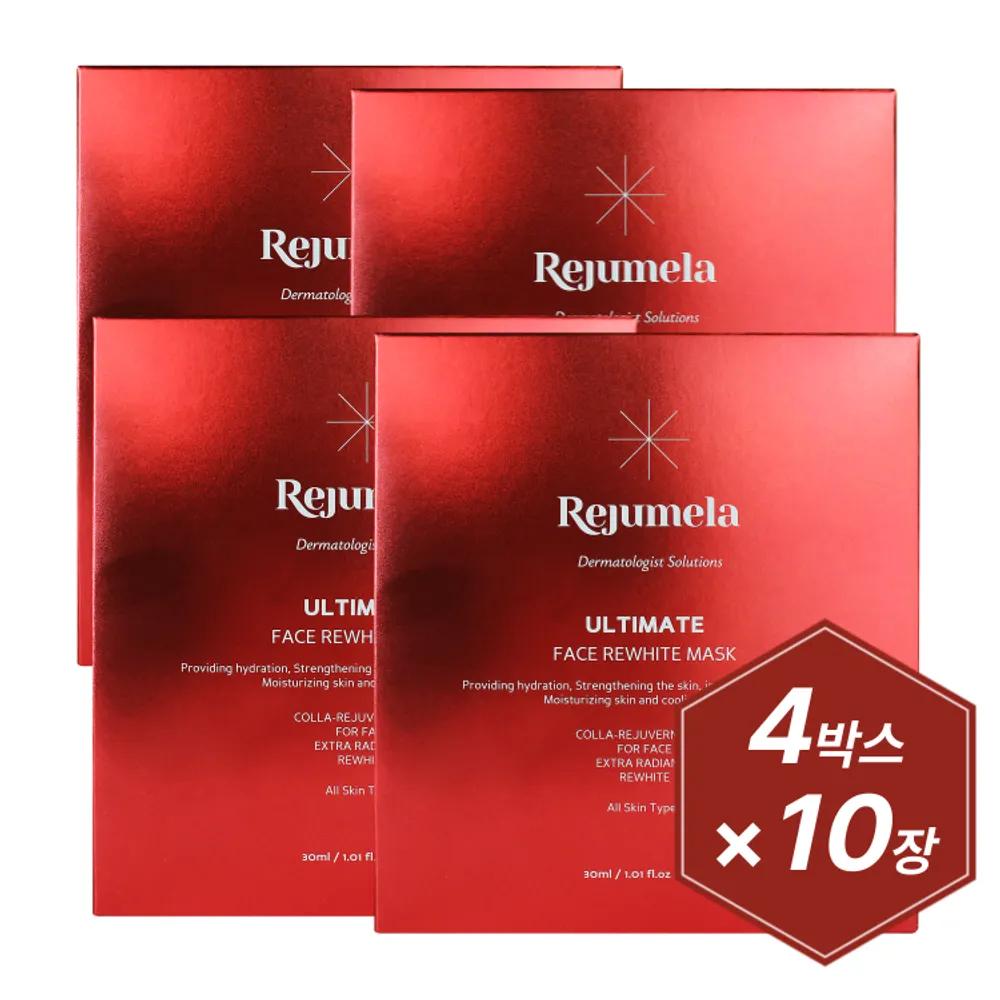 Ultimate Re-White Mask 30ml, 10 x 4 boxes (40 sheets) Inner Firmness & Radiance Pack, Effective Collagen Ampoule, Deep Daily Sheet Pack