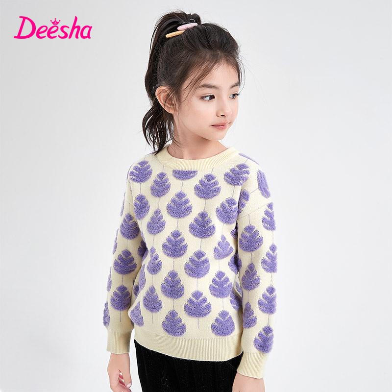 Round neck Jacquard Sweater