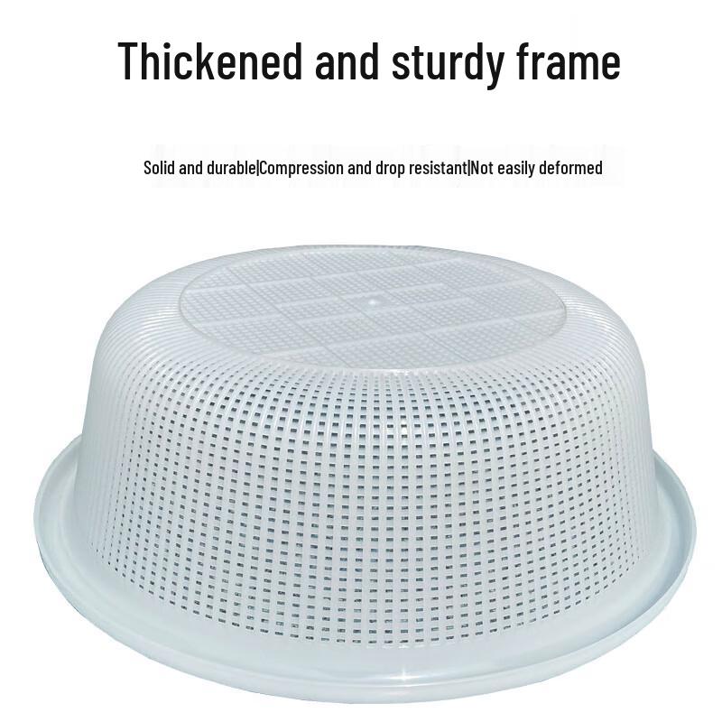 Hongqisheng Round Dense Mesh Vegetable Draining Basket