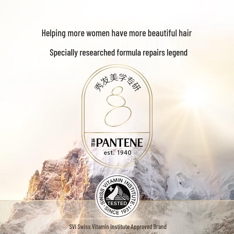 Pantene 3-Minute Miracle Damage Repair Shampoo