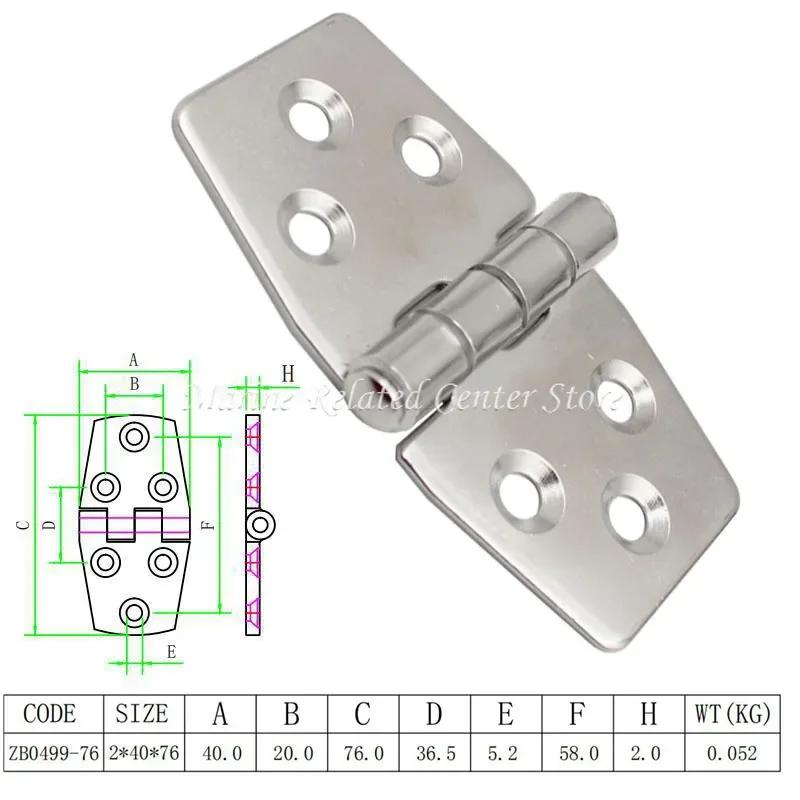 Петля для двери из литой нержавеющей стали 316/304, плоская петля, Т-образная петля с 4/6 отверстиями 76 мм, 102 мм, 152 мм, морские петли, лодочная фурнитура