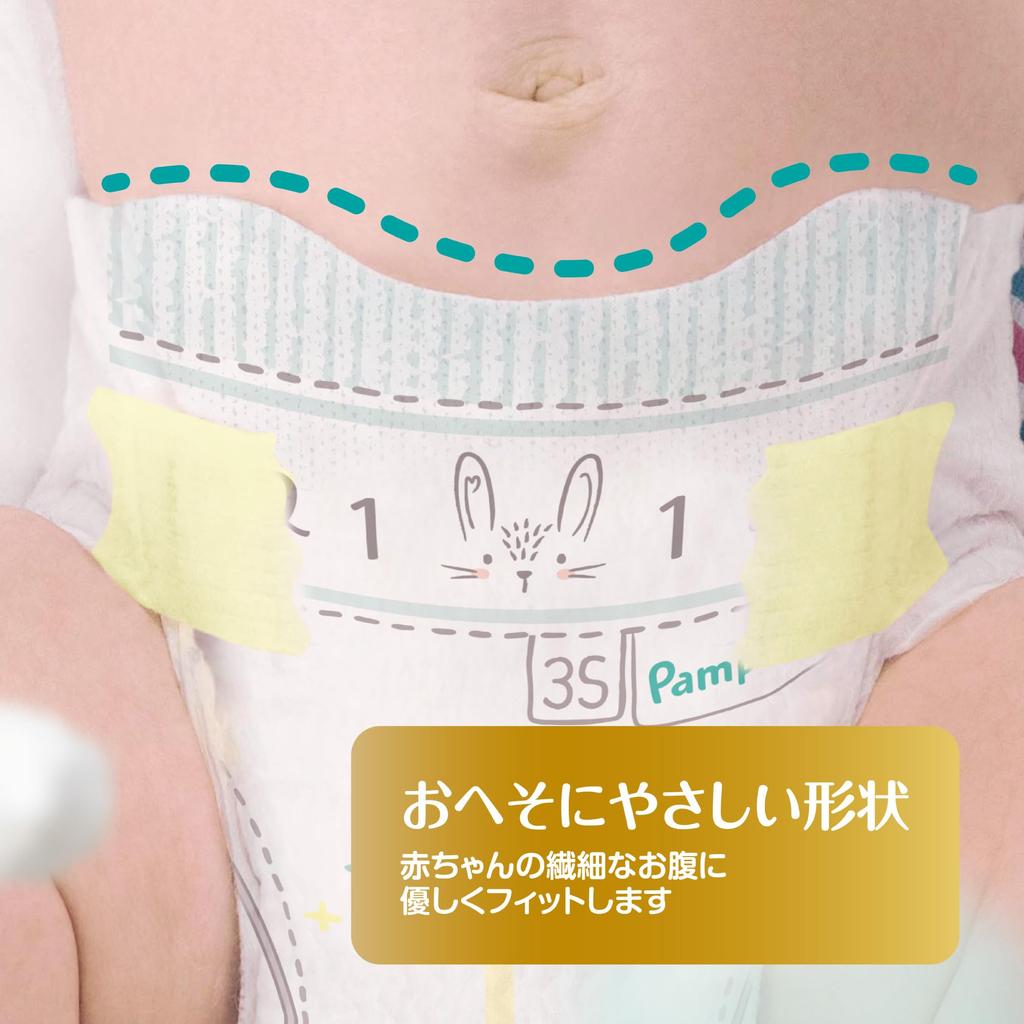 Маленький размер для Pampers лучшее для кожи до 36 штук [Лента - новорожденные] подгузники, первый раз (до 3000 г),
