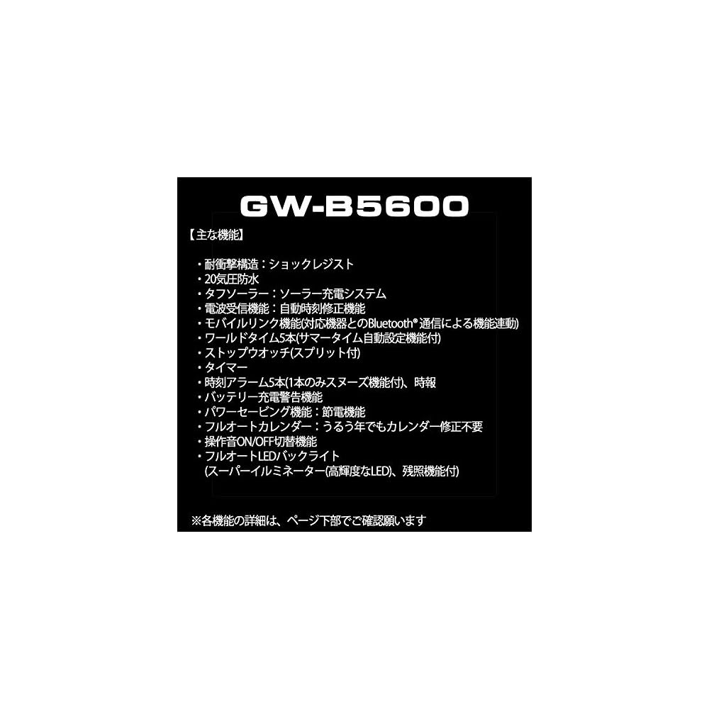 Casio G-Shock GW-B5600HR-1JF Bluetooth Солнечные часы Мужские Черные