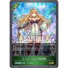 Shadowverse Evolve SD01-002 Titania's Fairyland (GR Gold Rare) Starter Deck 1: Beautiful Fairy Princess