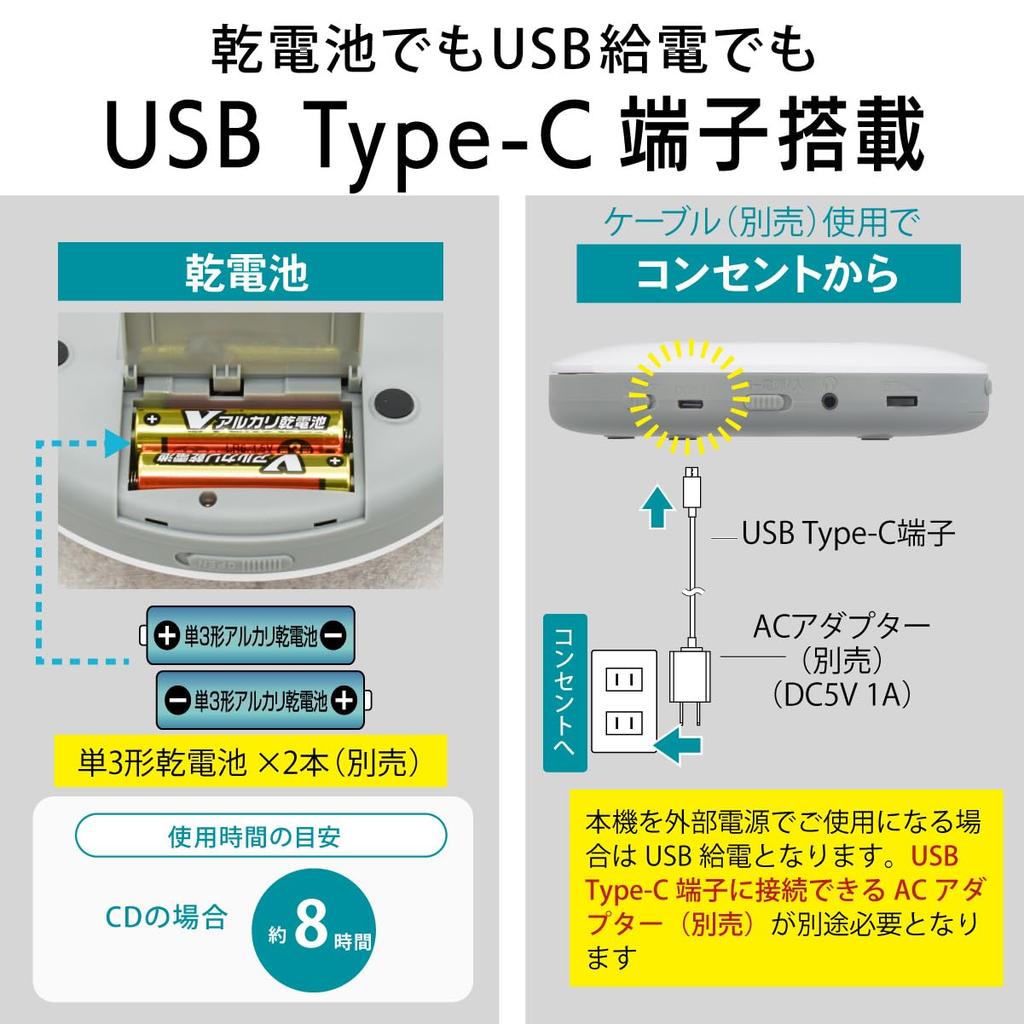 Ohm AudioComm Portable CD Player Stereo Earphones Battery Operated USB Power Supply Compatible White English Listening Language Learning Eiken TOEIC