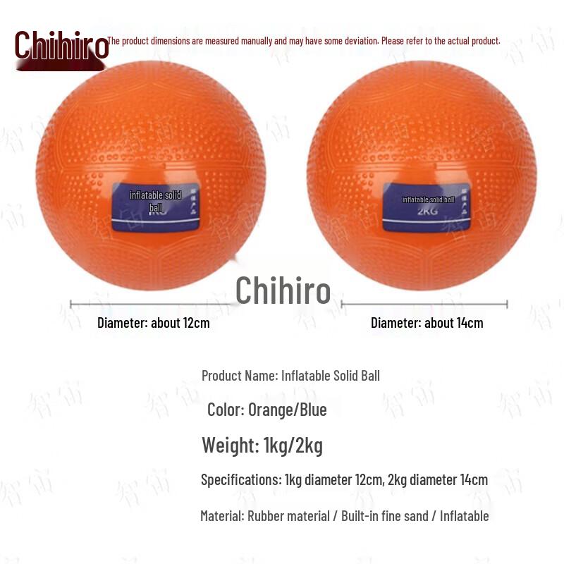 Zhizhou 2KG Solid Training Medicine Ball