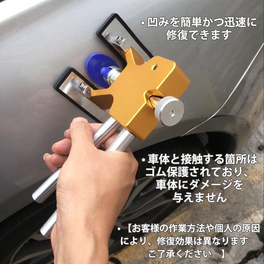 Набор для ремонта вмятин, Инструмент для ремонта углублений автомобиля, 39 штук, Инструмент для ремонта вмятин, Вмятина автомобиля