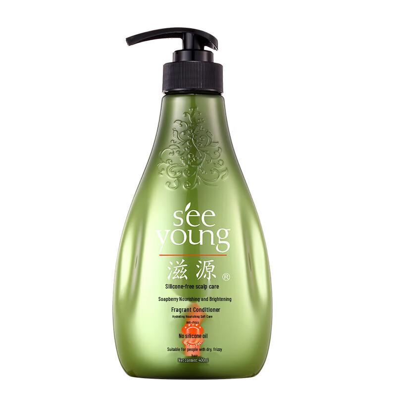 Ziyuan Sapindus Shampoo & Conditioner Set