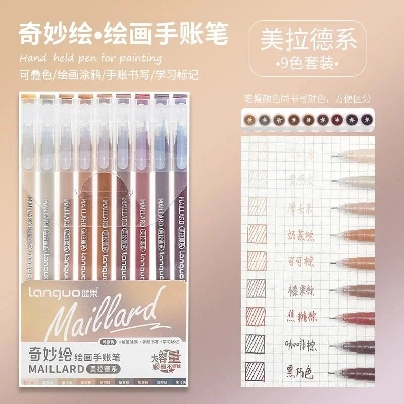 Languo 198/9 шт./набор Маркеры для рисования Morandi Гелевая ручка Художественные маркеры Мягкий цвет Ручка для рисования Школьные принадлежности для студентов Канцелярские товары
