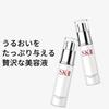 Официальный магазин SK-II | Сыворотка | Facial Treatment Repair C 30 мл | Уход за порами, Увлажнение, Сухость, Антивозрастной уход | Содержит гиалуронат натрия и Pitera™