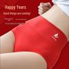 Deanfun Women's High-Waist Fortune Red Briefs 4-Pack