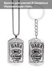 A Gift for Dad—The World's Best Dad (Stainless Steel Keychain Pendant), Ideal Gift for Men, Couples, Boyfriend, Family & Friends