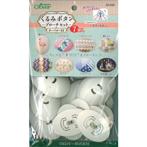 Clover Walnut Button Brooch Set Oval 55 7 pieces 58-659