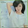 7-дюймовая пластинка YUKO TOMITA - Aoi kaze / QT friend CWP24PROMO PANAM 1982 Япония Японская поп/рок