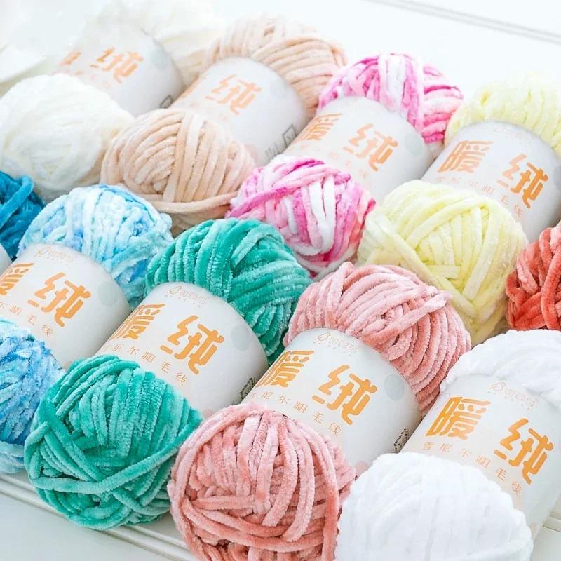 1 Pcs Velvet Hook Shoe Thread Scarf Yarn DIY Crochet Wool Thick Thread Warm Velvet Handmade Woolen Yarn