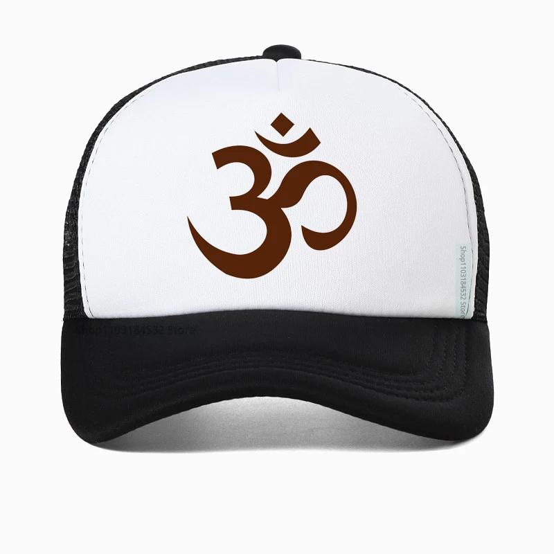 Charm OM Symbol hat women Summer Visor cap Women Men Lucky om Baseball Cap AUM OM Ohm Hindu Buddhist Hinduism Yoga hats