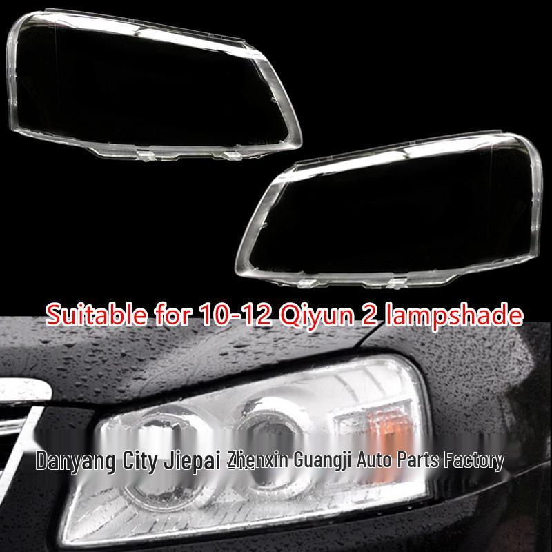 Совместимая фара Chery Cowin 2 (10-12 моделей) Прозрачный абажур.