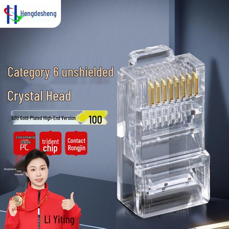 Сетевые коннекторы RJ45 Cat.6 Gigabit