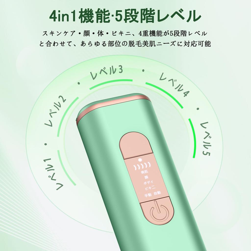 Устройство для фотоэпиляции IPL, совместимое с устройством для удаления волос VIO VAPAKA для домашнего использования, легкое, 5 уровней, регулируемое для мужчин, непрерывное облучение